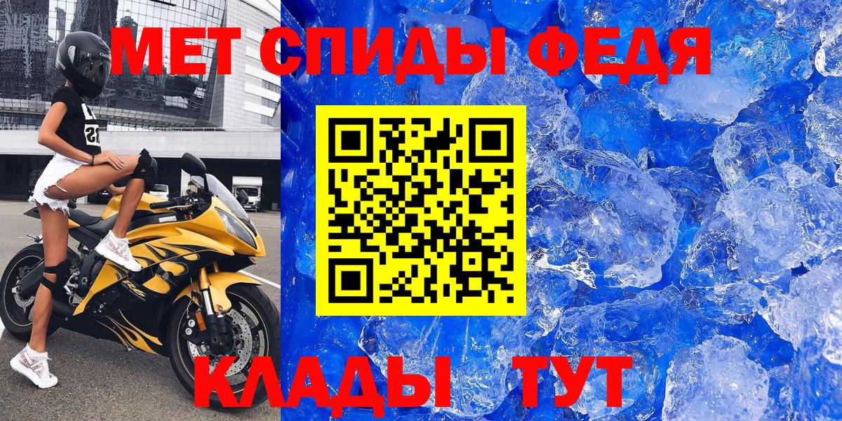 АМФЕТАМИН  АМФ 97%  Вход с VPN  Amphetamine  Коркино 