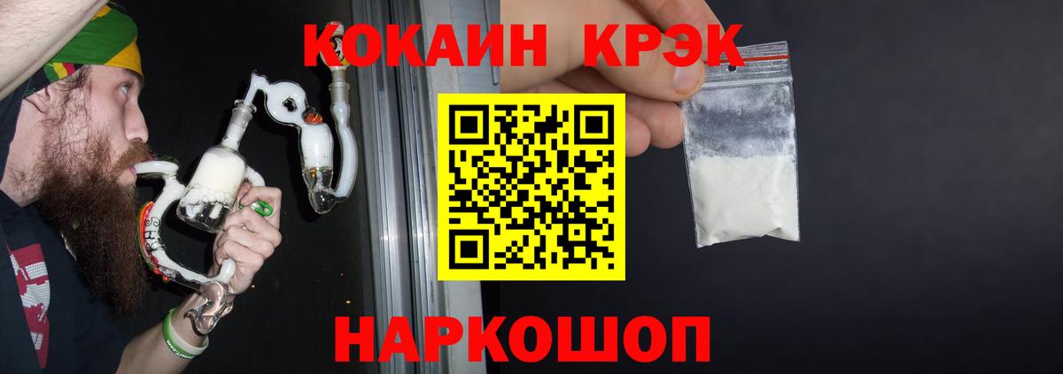 Коркино  Кокаин 97%  Вход с VPN  Cocaine FishScale 