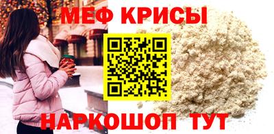 кокаин Малгобек