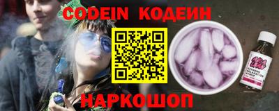 кокаин Малгобек