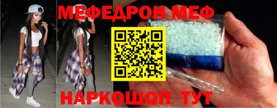 синтетический гашиш Мариинск