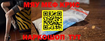 синтетический гашиш Мариинск