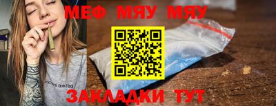 кокаин Малгобек