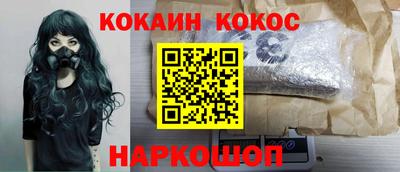синтетический гашиш Мариинск