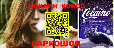 синтетический гашиш Мариинск