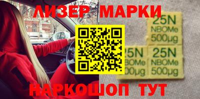 синтетический гашиш Мариинск