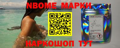 кокаин Малгобек