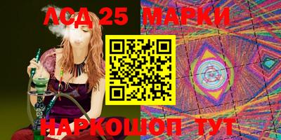 марки lsd Малоярославец