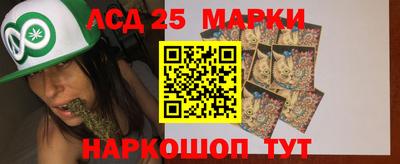 синтетический гашиш Мариинск
