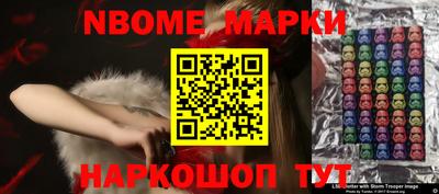 кокаин Малгобек