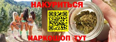 синтетический гашиш Мариинск