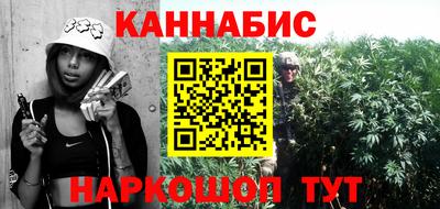 кокаин Малгобек
