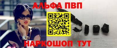 синтетический гашиш Мариинск