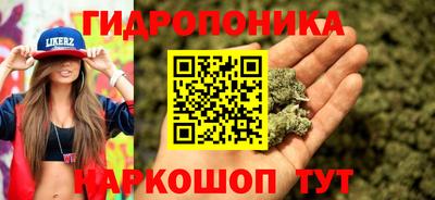 синтетический гашиш Мариинск