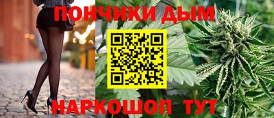 кокаин Малгобек