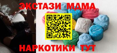 марки lsd Малоярославец