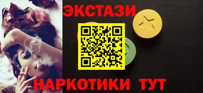 синтетический гашиш Мариинск