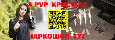 марки lsd Малоярославец