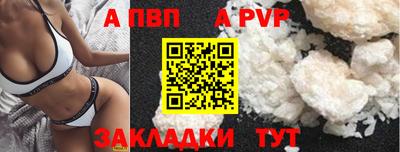 синтетический гашиш Мариинск