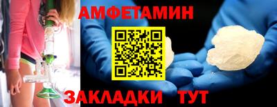 синтетический гашиш Мариинск