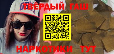 кокаин Малгобек