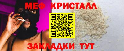 кокаин Малгобек