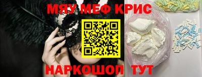 синтетический гашиш Мариинск