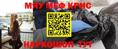 кокаин Малгобек