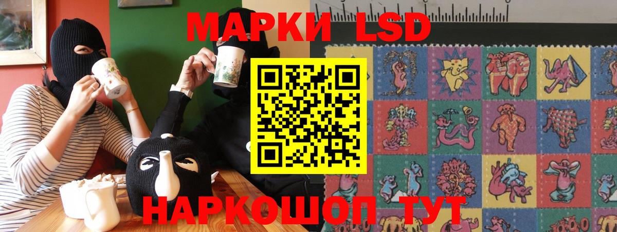 Коркино  Лсд 25 экстази кислота  LSD-25 экстази кислота  Вход с VPN 