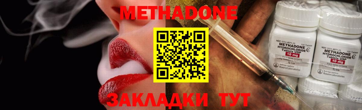 Коркино  МЕТАДОН мёд  OMG сайт  Вход с VPN  МЕТАДОН кристалл 