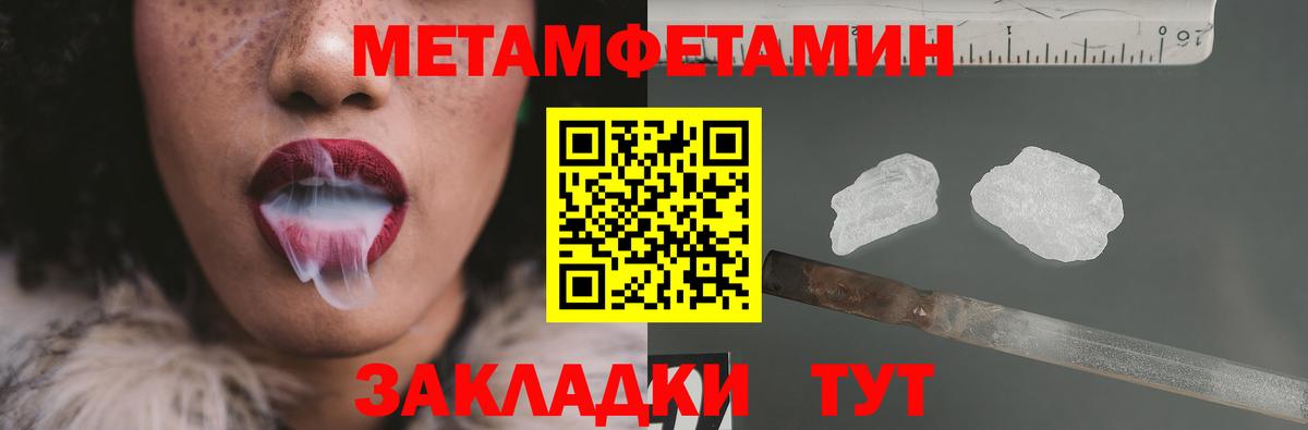 Первитин Декстрометамфетамин 99.9% Коркино