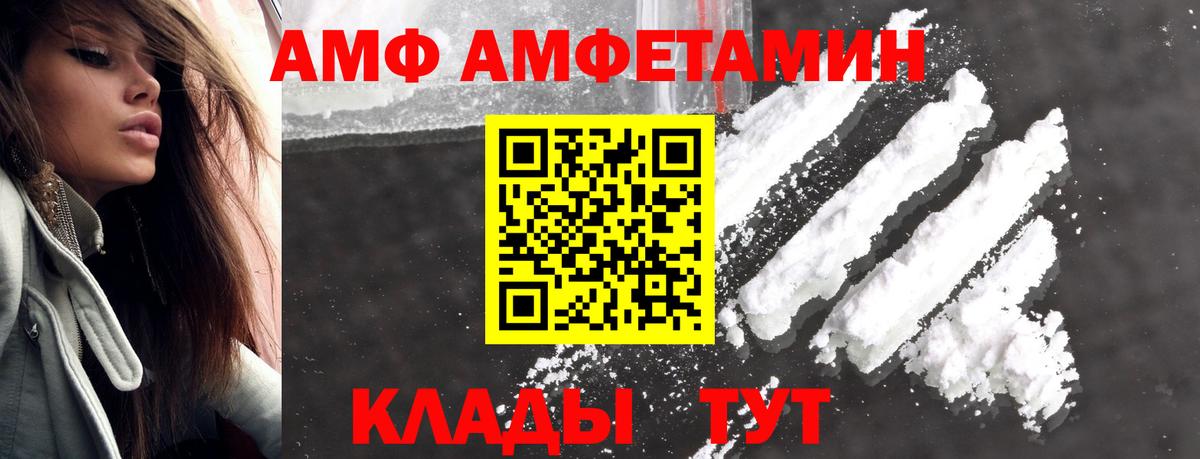 Коркино  Первитин пудра  Вход с VPN  Первитин пудра 