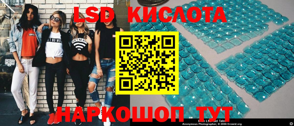 Коркино  Марки NBOMe 1500мкг  Наркотические марки  Марки NBOMe 1500мкг  Вход с VPN 