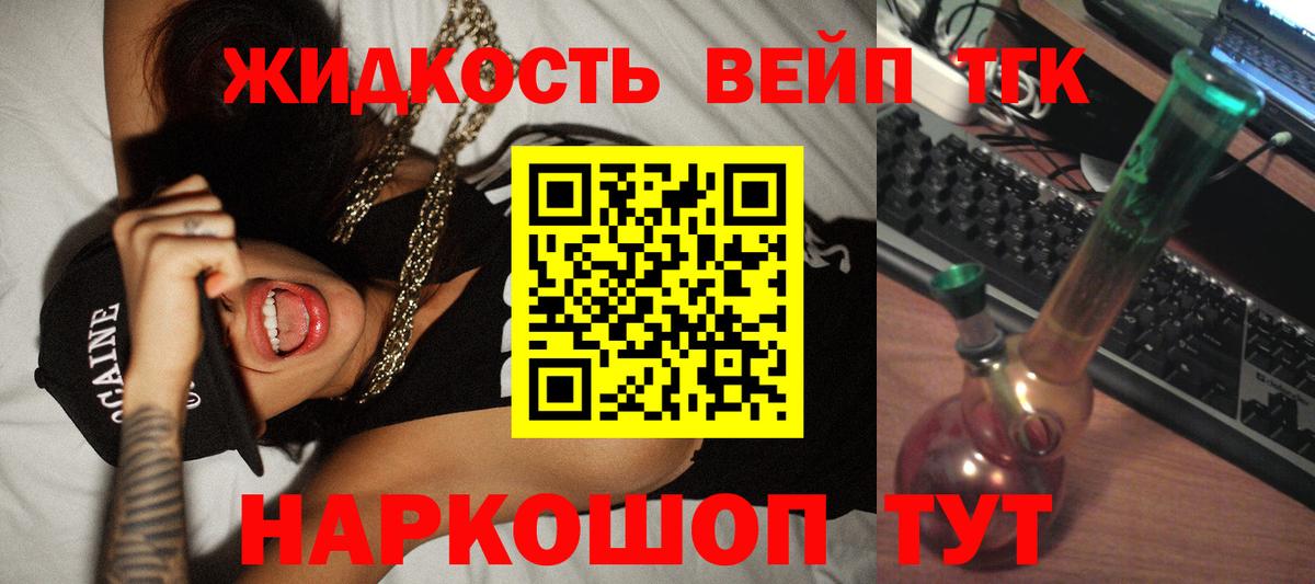 ТГК Wax Коркино